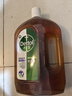 滴露（Dettol）消毒液衣物除菌液洗衣消毒水1.8L杀菌除螨家居衣物除菌除甲流H3N2 实拍图