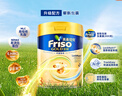 Friso美素佳儿港版金装 幼儿配方奶粉 3段800g 一岁以上 6HMO 易消化 实拍图