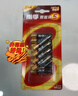 南孚5号电池12粒 五号碱性 聚能环5代 适用耳温枪/血糖仪/无线鼠标/遥控器/血压计/挂钟/指纹锁等 实拍图