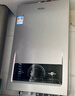 海尔【MODEL】13升燃气天然气热水器家用 低水压启动【国家补贴15%】节能速热 上门安装13MODEL(12T)U1 实拍图