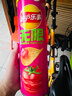乐事（Lay's）无限薯片 鲜浓番茄味 104克*2罐 208克 休闲零食 膨化食品 实拍图
