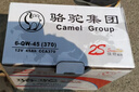 骆驼(CAMEL)汽车电瓶蓄电池6-QW-45(2S)12V欧诺神骐以旧换新上门安装 实拍图