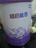 雀巢（Nestle）超启能恩3段适度水解配方奶粉 3倍DHA 12-36月加量装850g*4罐礼盒 实拍图