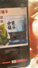 方家铺子中华老字号 短海带头120g 精选海带头根部10cm 特厚叶片 凉拌煲汤 实拍图