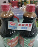 厨邦酱油 金品系列 生抽酱油1.48kg*2+渔女蚝油490g*2 调料套装礼盒 实拍图