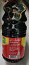 海天 生抽酱油1.9L 【酿造酱油】经典系列 原粒黄豆点蘸提鲜凉拌 实拍图