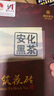 湘丰茶叶 安化黑茶湖南安化黑茶7年陈手工金花茯砖茶手筑茯茶盒装1kg 【手筑金花茯砖】7年陈1kg 实拍图