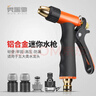 奥瑞驰高压力水枪家用洗车工具清洗用品刷车浇花神器 单枪+接头+无水管 实拍图