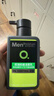 曼秀雷敦男士【张艺兴同款】冰爽活炭洁面150ml*2 控油去黑头洗面奶送男生 实拍图
