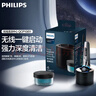 飞利浦（PHILIPS）无线清洁舱 QCP10/01 实拍图