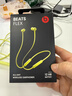 beats Flex 蓝牙无线 入耳式手机耳机  颈挂式耳机 带麦可通话 柚子黄 实拍图