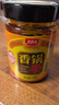 丁点儿干锅酱麻辣香锅炒菜香辣川味麻辣烫龙虾料冒菜【不辣】香锅酱150g 实拍图