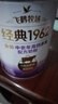 飞鹤1962金装中老年高钙牛奶粉800g成人中老年奶粉富硒奶粉送父母送礼 实拍图