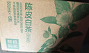 农夫山泉 东方树叶青柑普洱茶500ml*15瓶无糖茶饮料0糖0脂0卡整箱热门商品 实拍图