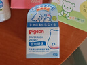贝亲（Pigeon）婴儿植物舒缓护臀膏 屁屁霜屁屁乐 45g IA304 实拍图