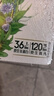 伊利金典纯牛奶整箱 200ml*12盒 3.6g乳蛋白 原生高钙 礼盒装 实拍图