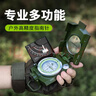 BIJIA多功能专业指南针户外登山指北针测坡度地质罗盘带荧光圈高精准 晒单实拍图