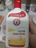 大宝SOD蜜青花香型200ml乳液面霜润肤补水保湿擦脸油男女护肤品身体乳 实拍图