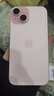 Apple/苹果 【政府补贴需现场签收激活】iPhone 15 (A3092) 256GB 粉色 支持移动联通电信5G 双卡双待 实拍图