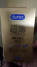 杜蕾斯（durex） 避孕套 安全套 超薄尊享三合一18只男女用套套成人计生情趣用品 实拍图