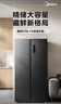 美的（Midea）570L+双开门冰箱大容量一级能效双变频节能风冷无霜囤货净味以旧换新国家补贴BCD-572WKPM(Q) 实拍图