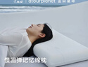 亚朵星球慢回弹记忆绵枕 枕头护颈枕芯基础款枕头芯酒店睡眠低枕8cm单只 实拍图