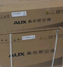 奥克斯（AUX）空调 省电侠Pro 大1.5匹 新一级能效变频 Wifi智控防直吹挂机 国家补贴 KFR-35GW/BpR3AES1(B1) 实拍图