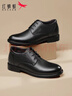 红蜻蜓真皮秋冬男士高级感正装皮鞋德比鞋婚鞋内增高鞋 WTA7376 黑色40 实拍图
