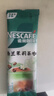 雀巢（Nestle）咖啡特调系列奶茶咖啡幽兰茉莉奶茶速溶冲调饮品17gx5条 实拍图