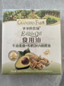 爷爷的农场牛油果油有机DHA核桃油63ml*2瓶 凉拌热炒礼盒 赠宝宝辅食食谱 实拍图
