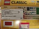 乐高（LEGO）积木拼装经典系列10696 创意积木盒男孩女孩儿童玩具生日圣诞礼物 实拍图