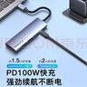 ThinkPad联想 Type-C扩展坞 USB分线器 HDMI转VGA转换器 PD快充转接头 笔记本拓展坞 铝合金材质LC05-V  实拍图