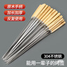 尚烤佳（Suncojia）304不锈钢烧烤签 木柄防烫烧烤签子 烤针 羊肉串签子 烤肉签 实拍图
