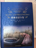 经典译林：格林童话全集（影响孩子一生的经典童话，《语文》课本小学阅读品种_入选课程阅读指导目录）杨武能译本 课外阅读 阅读 课外书 儿童年货节送礼 实拍图