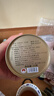 八马茶业乌龙茶 百福 武夷岩茶大红袍特级50g 罐装 茶叶自己喝 实拍图