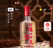 泸州老窖 六年窖头曲 浓香型白酒 52度500ml 2瓶（配礼袋） 实拍图
