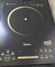 美的（Midea）家用电磁炉电池炉2200W大功率猛火一体面板电磁灶智能定时火锅炉升级二级能效22RB22 实拍图