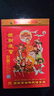梵佳2026年新款日历正宗李宪章通胜单双全彩色黄历传统手撕日历每日一页万年历家用大号挂历老式皇历 李宪章-单彩32K   现货 实拍图