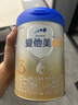 爱他美（Aptamil）卓傲幼儿配方奶粉3段（12-36月龄）爱他美卓傲 自护益生元 800g*2罐 实拍图
