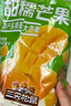 三只松鼠芒果干408g/袋 休闲零食水果干蜜饯果脯娱乐办公室小吃量贩装 实拍图