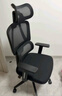 京东京造Z5人体工学椅电脑椅办公椅子电竞椅人工力学座椅学习椅 国家补贴 实拍图