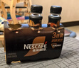 雀巢（Nestle）即饮咖啡招牌美式(低糖)  咖啡饮料 黑咖啡 268ml*3瓶 实拍图