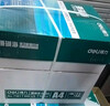得力（deli）珊瑚海A4打印纸 70g500张*5包一箱 双面打印复印纸 整箱2500张7361【纸类金榜榜首】 实拍图
