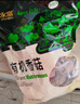 永富 有机香菇干250g 肉厚无根蘑菇 东北特产 珍珠菇  炒菜火锅煲汤 实拍图