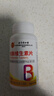 同仁堂维生素b族片男士女士复合多种维生素含8种维b1b2b6b12提升代谢2瓶 实拍图