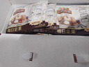 三只松鼠每日坚果750g/30袋 坚果礼盒礼包零食腰果葡萄干 团购礼赠新年 实拍图