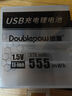 倍量 充电电池1.5V恒压USB充电锂电池适用于玩具遥控鼠标KTV无线话筒相机 2节1.5VUSB5号锂电池【1400mWh】 实拍图