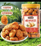 三只松鼠怪味胡豆450g/罐 坚果炒货干果怀旧零食休闲小吃麻辣蚕豆 实拍图