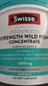 Swisse斯维诗 4倍高浓度深海鱼油胶囊1800mg 120粒+K2柠檬酸钙 VD 150粒 实拍图