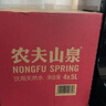 农夫山泉 饮用水 饮用天然水5L*4桶 整箱装 桶装水随机包装 实拍图